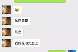 云梦云梦专业催债公司的催债流程和方法